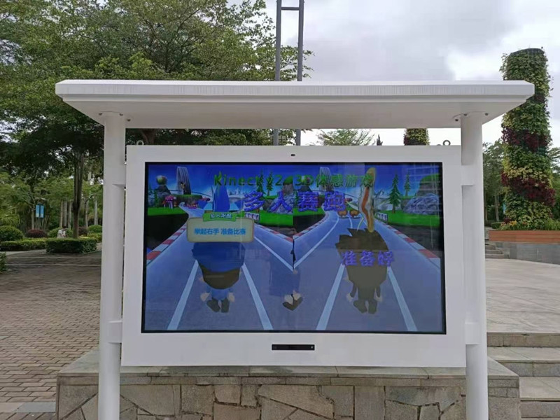 雨棚式户外广告屏