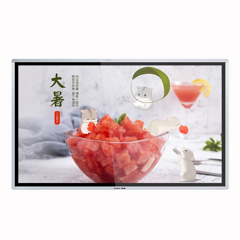 55寸红外触摸一体机