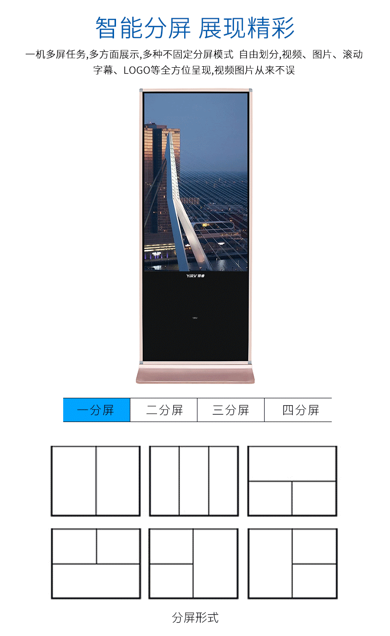 红外触摸一体机49寸