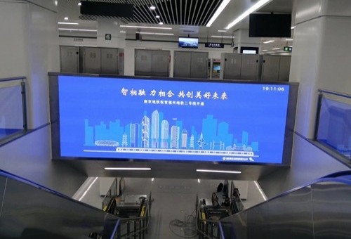 地铁站液晶拼接屏案例