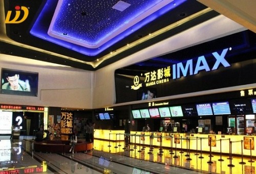 数字影院解决方案