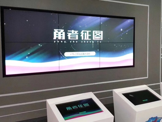 液晶拼接屏-YIRV