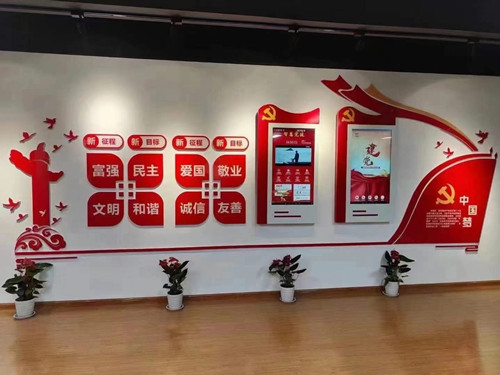 智慧党建一体机