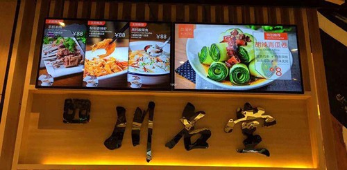 餐饮广告设备