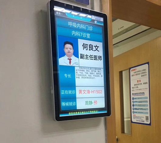 液晶网络广告机厂家 液晶网络广告机厂家