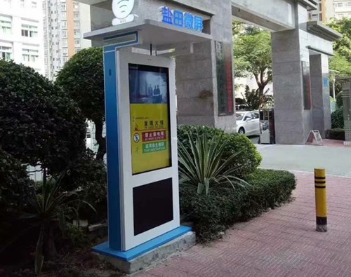 {tag}液晶广告机 {tag}液晶广告机