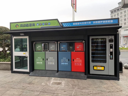 智能垃圾分类显示屏