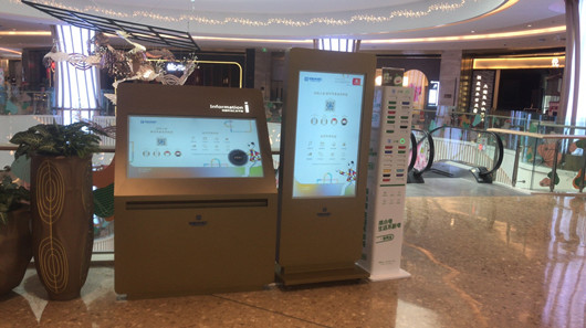 触摸一体机-YIRV、羿睿品牌】