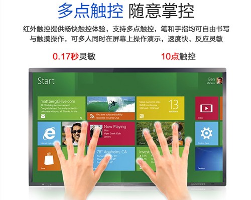 羿睿液晶广告机 羿睿液晶广告机