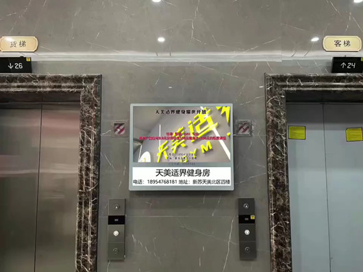 双屏显示电梯广告机