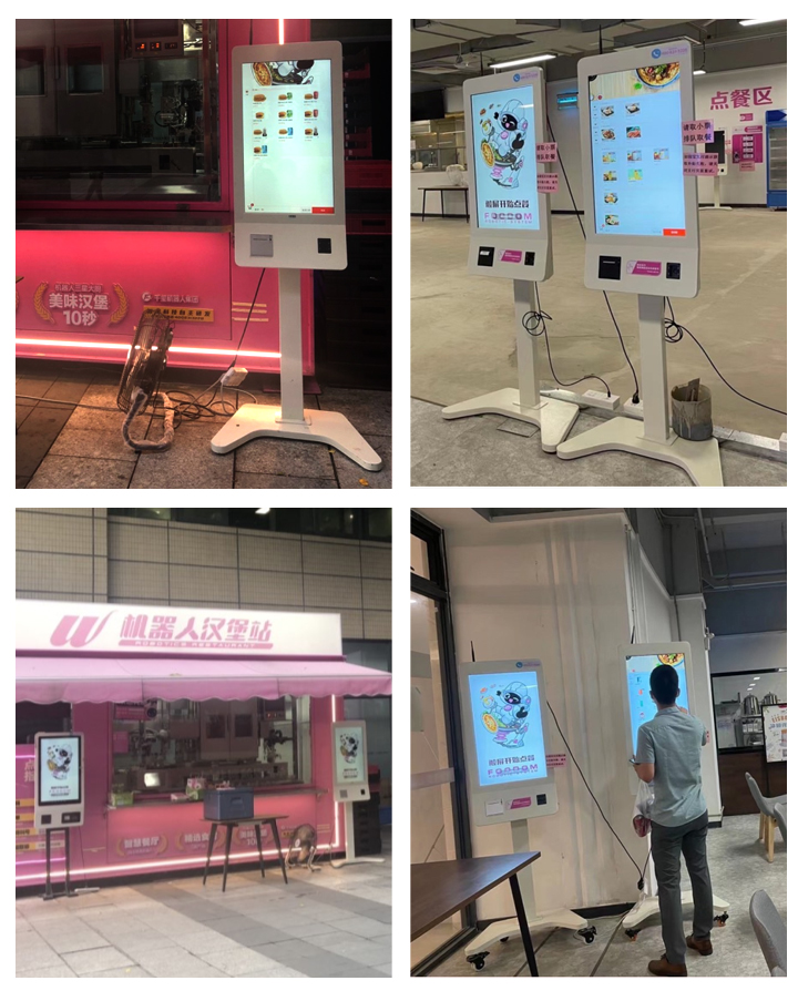 自助点餐一体机 自助点餐一体机