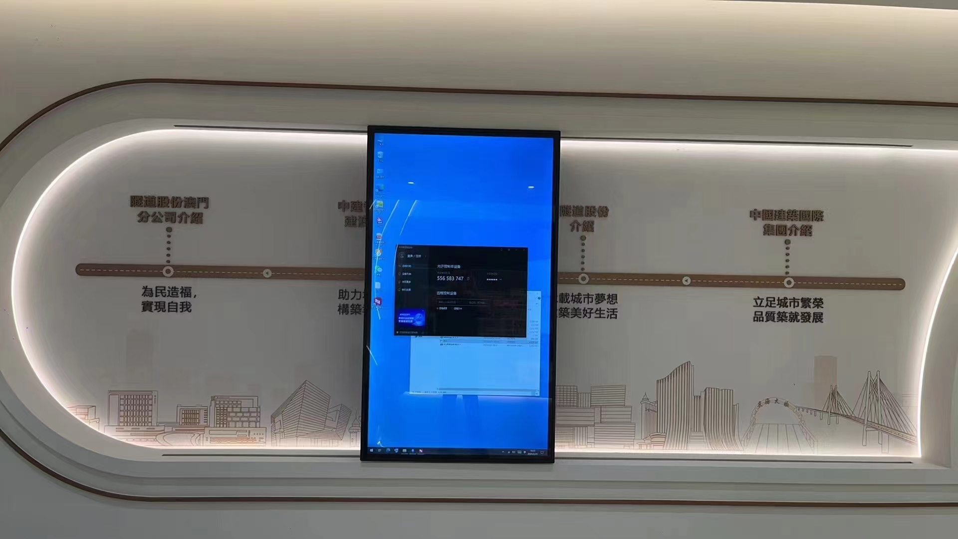 滑轨屏-互动展示屏支持定制-OLED滑轨互动屏32/43/49/55/65/86/98寸